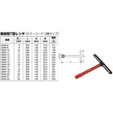 Bahco Insulated T-handle socket wrench 28MV-9, color,, pack of/paquete de 1